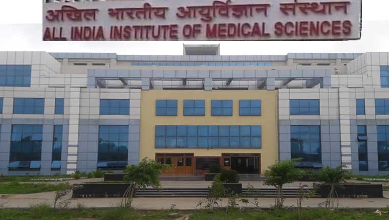 Wanted Dead : Bibinagar AIIMS may begin without anatomy practicals
