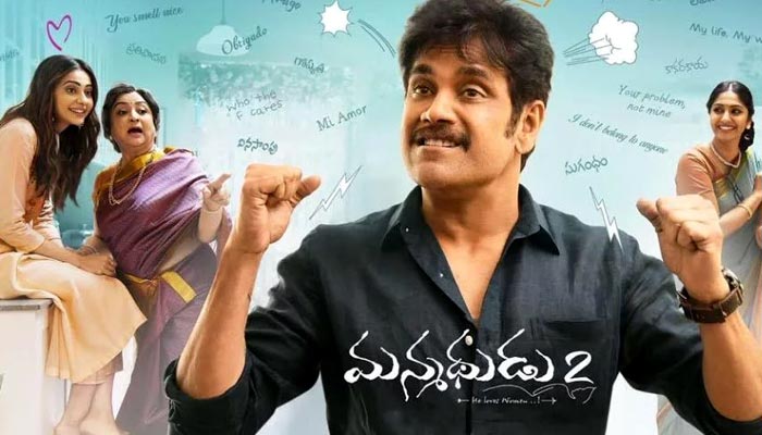 Manmadhudu 2 Movie Review: Comedy show which lacks nativity constraint Manmadhudu 2 Movie Review: Comedy show which lacks nativity constraint