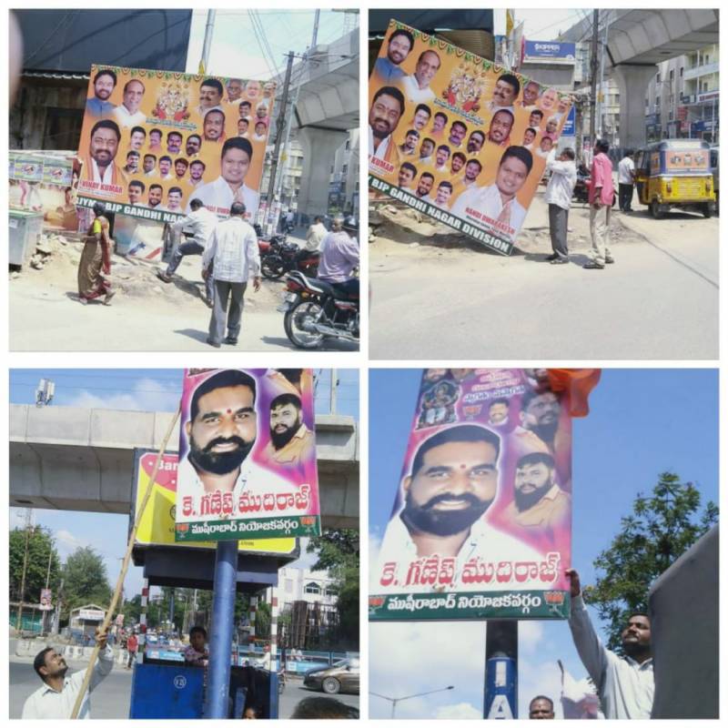 GHMC wakes up after Chennai techies death: Launches special drive against illegal banners