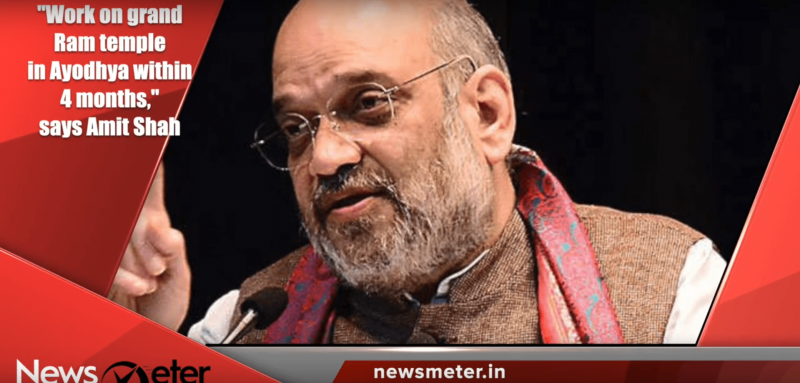 NewsMeter Evening Bulletin 16.12.2019 NewsMeter Evening Bulletin 16.12.2019