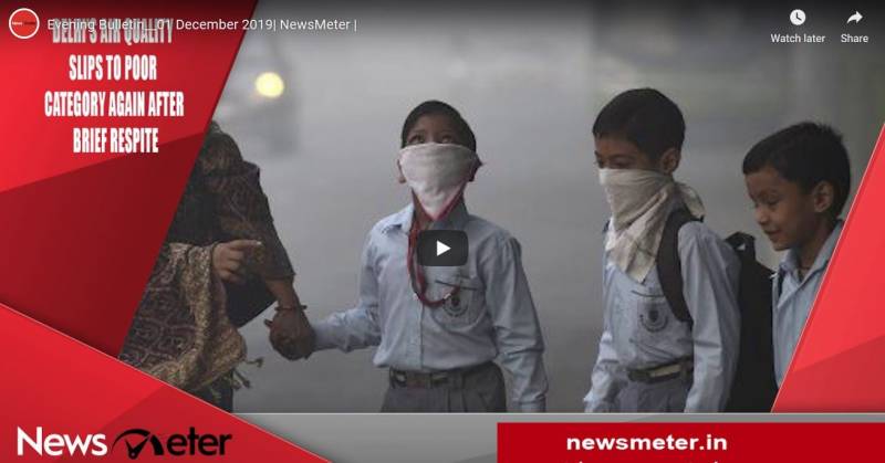 NewsMeter Evening Bulletin 01.12.2019 NewsMeter Evening Bulletin 01.12.2019