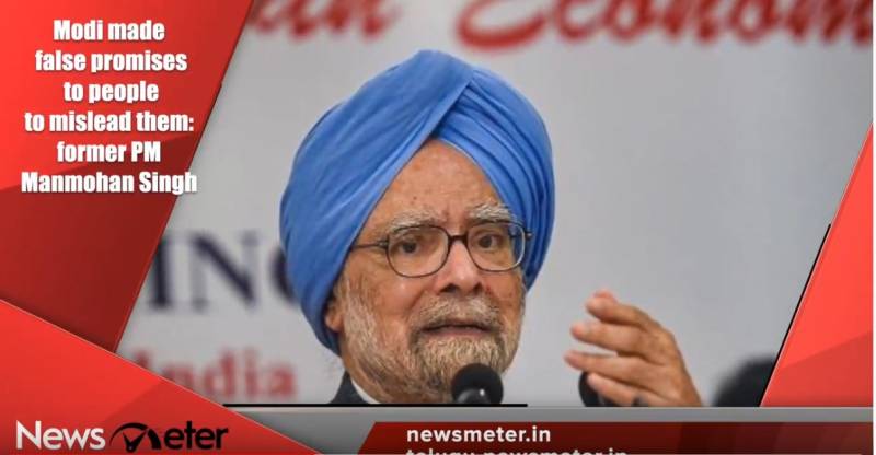 NewsMeter Evening Bulletin 14.12.2019 NewsMeter Evening Bulletin 14.12.2019