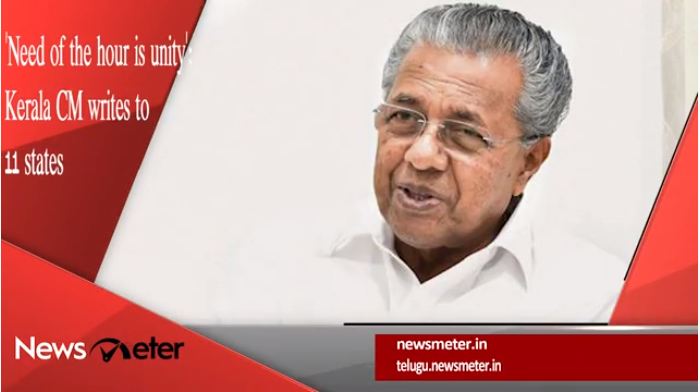 NewsMeter Evening Bulletin 4 Jan 2020 NewsMeter Evening Bulletin 4 Jan 2020