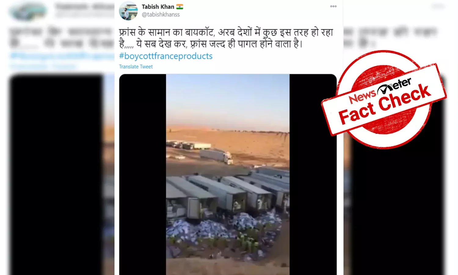 Fact check:  Rotten chicken disposal in Saudi Arabia passed off as boycott of French products