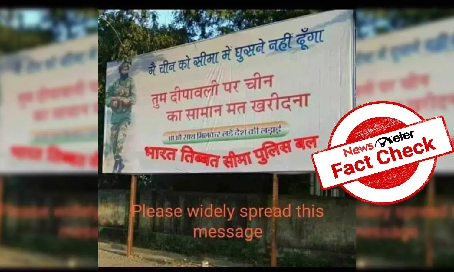 Viral claim that ITBP has called for Chinese products boycott is false