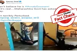 Fact Check: Viral photos of Arnab Goswami being tortured by police are false Fact Check: Viral photos of Arnab Goswami being tortured by police are false
