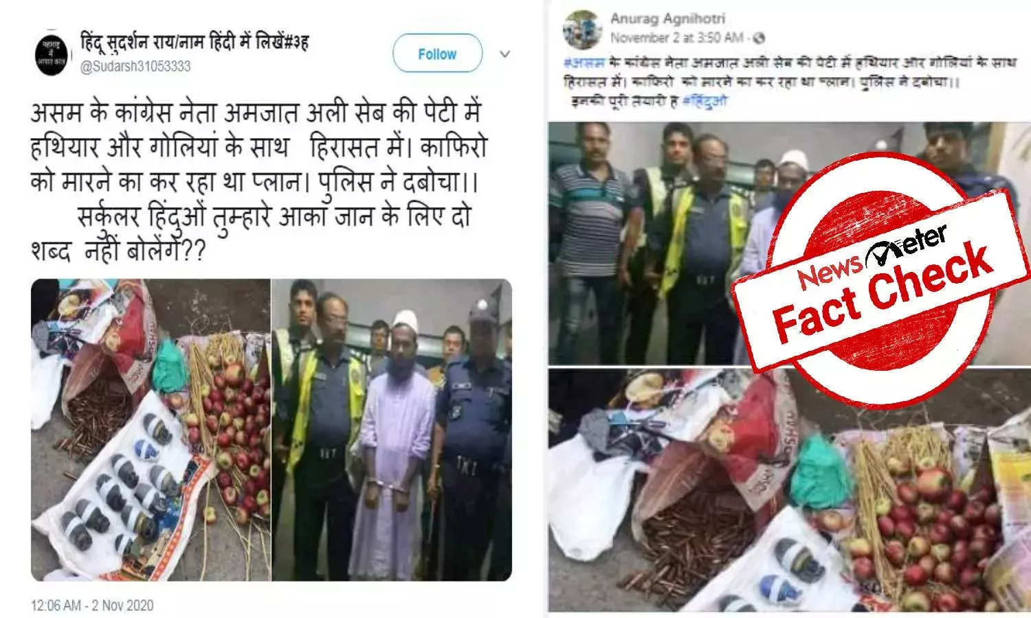 Fact Check: No, Assam Congress leader was not caught with arms, ammunition