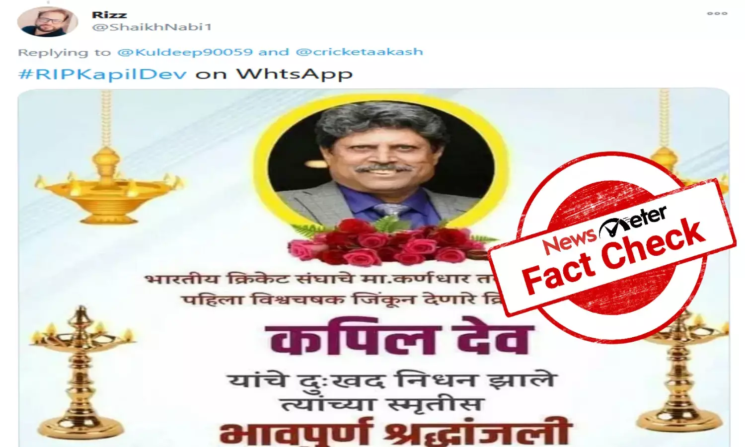 Fact Check: False rumours on social media claim former Indian cricketer Kapil Dev is dead