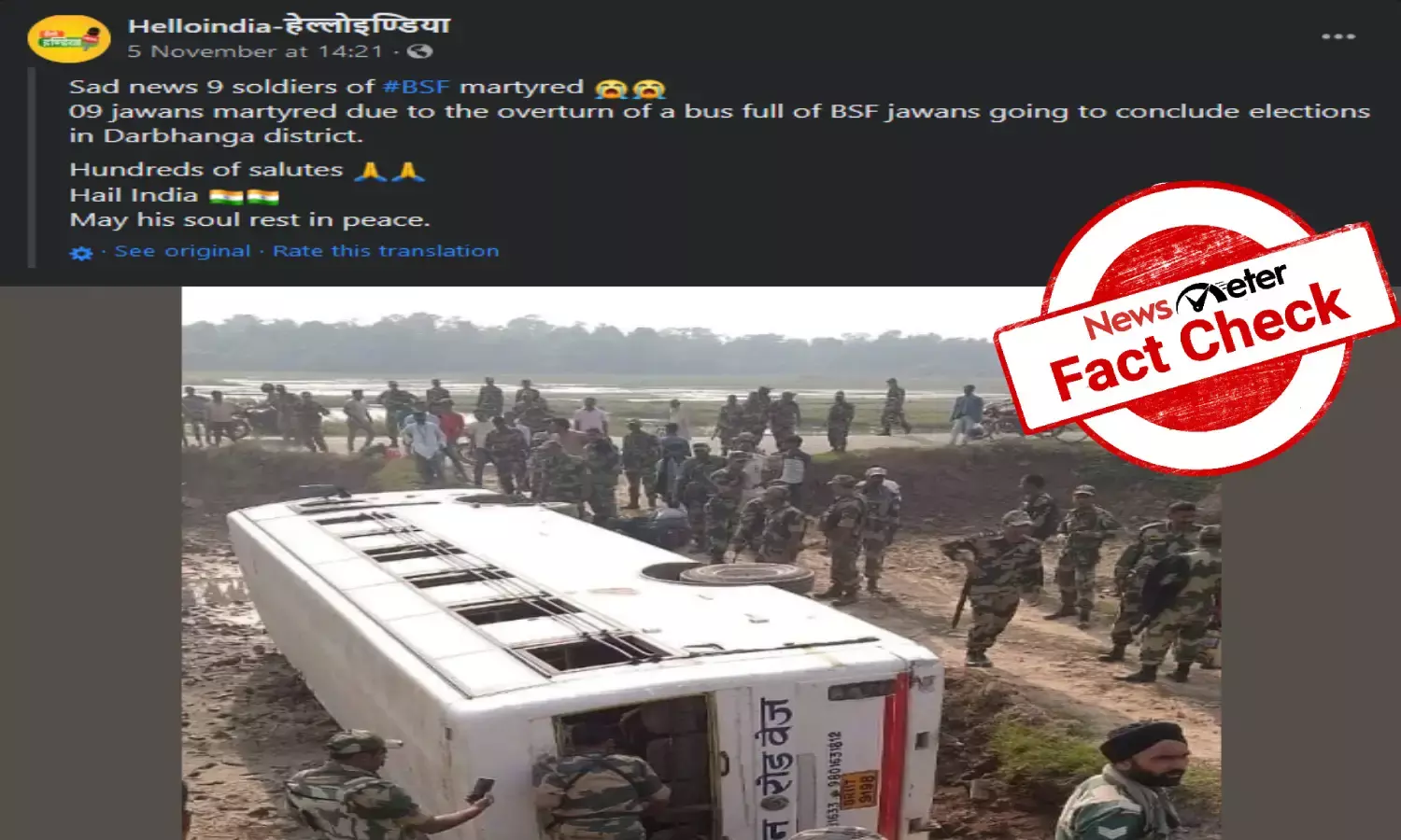 Fact Check: 9 BSF jawans were not killed in bus accident in Bihars Darbhanga