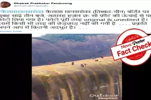 Fact Check: Several clips from China passed off as video from Kailash Mansarovar Fact Check: Several clips from China passed off as video from Kailash Mansarovar