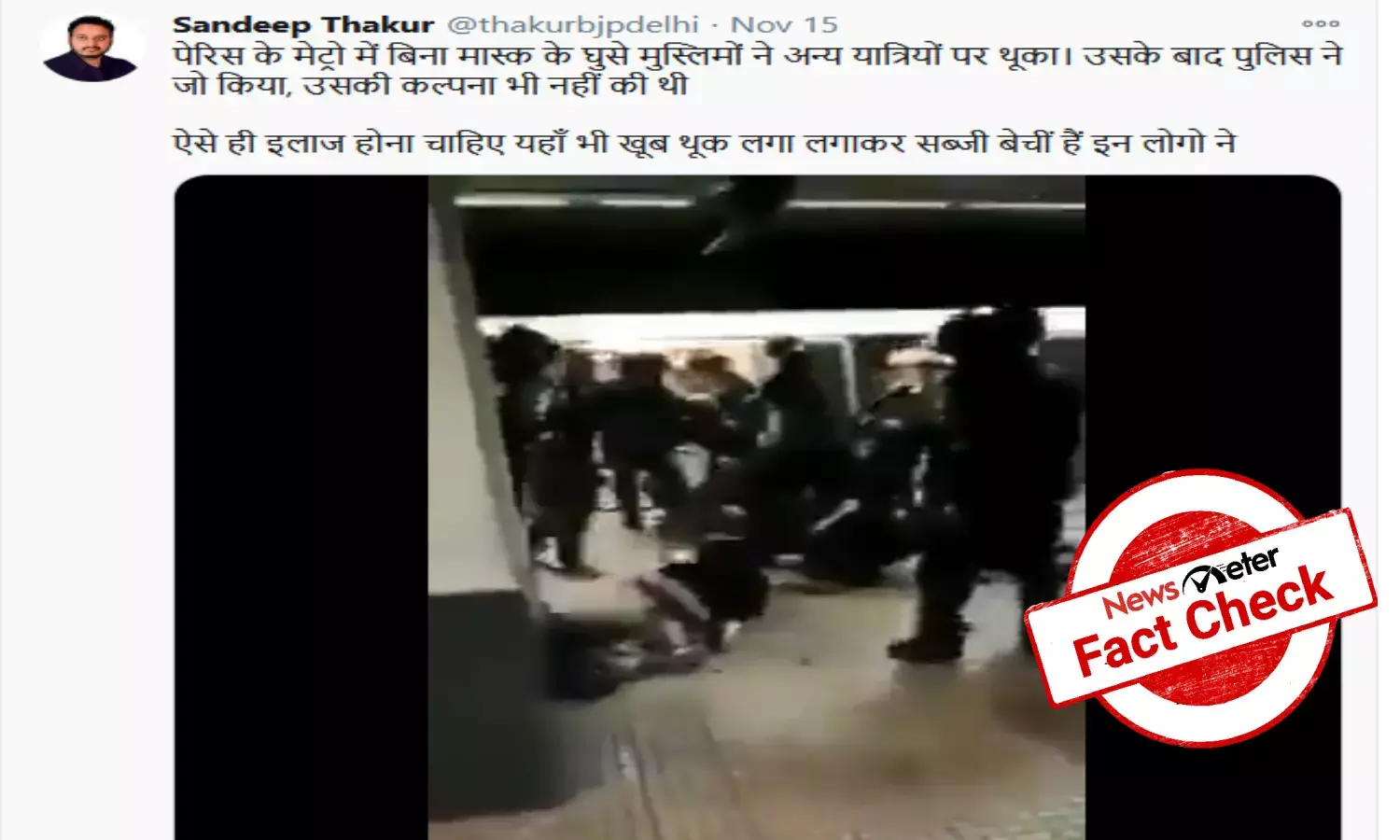 Fact Check: Viral claim that Muslims were spitting on passengers inside Paris metro is Fake News