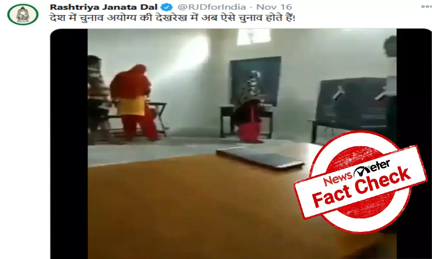 Fact Check: Booth capturing video is from 2019 Haryana LS polls not Bihar elections