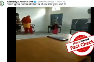 Fact Check: Booth capturing video is from 2019 Haryana LS polls not Bihar elections Fact Check: Booth capturing video is from 2019 Haryana LS polls not Bihar elections