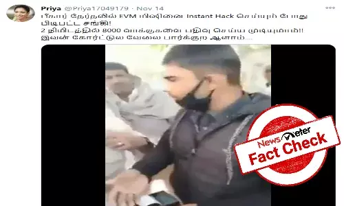 FACT CHECK:  Alleged EVM hacking in Haryana by-poll passed off as electoral fraud in Bihar