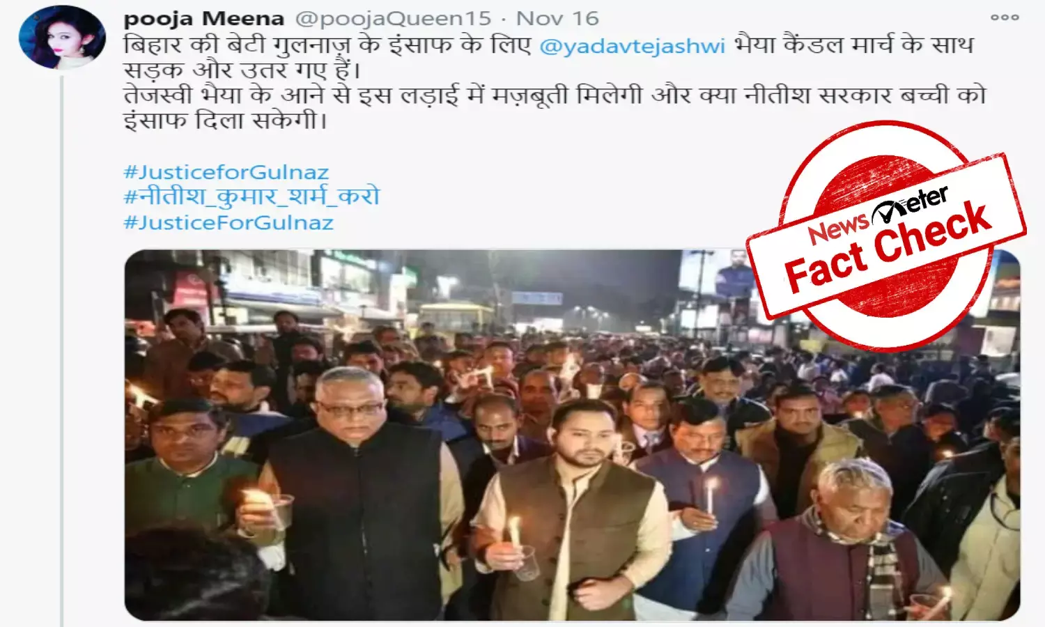 FACT CHECK:  No, Tejashwi Yadav did not lead candle march for Bihar stalking victim
