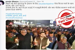 FACT CHECK: No, Tejashwi Yadav did not lead candle march for Bihar stalking victim FACT CHECK: No, Tejashwi Yadav did not lead candle march for Bihar stalking victim