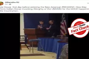 Fact Check: No, Biden has not been welcomed into White House amid Vedic chants Fact Check: No, Biden has not been welcomed into White House amid Vedic chants