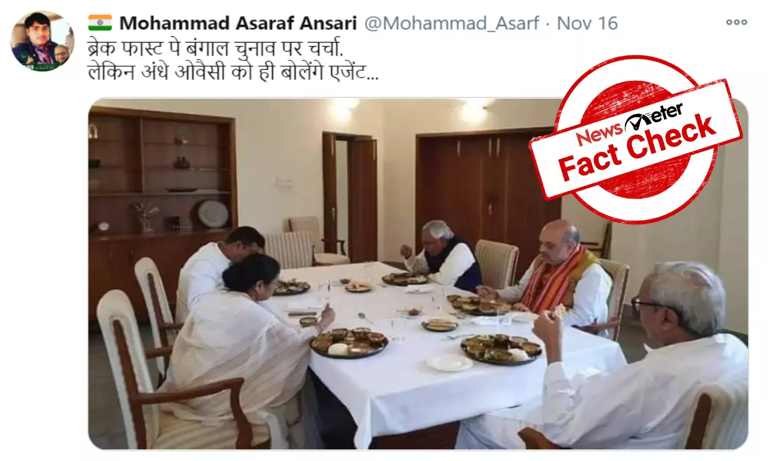 Fact Check: Political heavyweights didnt discuss WB polls 8 months before announcement as viral claim suggests