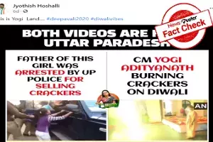 FACT CHECK: No, UP CM Yogi Adityanath did not light firecrackers during Diwali FACT CHECK: No, UP CM Yogi Adityanath did not light firecrackers during Diwali
