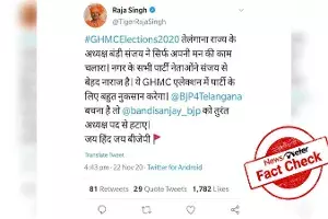 Fact Check: Beware of fake tweet edited under Raja Singhs handle Fact Check: Beware of fake tweet edited under Raja Singhs handle