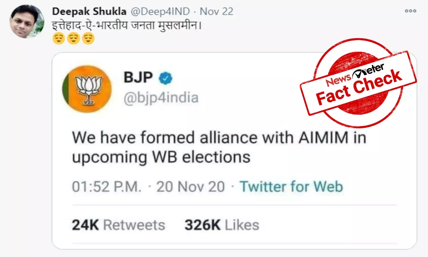 Fact Check: Dont fall for fake tweet about BJP forming alliance with AIMIM