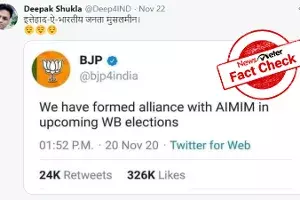 Fact Check: Dont fall for fake tweet about BJP forming alliance with AIMIM Fact Check: Dont fall for fake tweet about BJP forming alliance with AIMIM