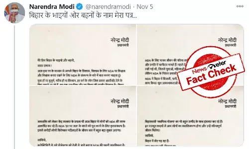 FACT CHECK: Purported letter of PM Modi supporting candidature of Giriraj Singh for Bihar chief ministers post is FAKE
