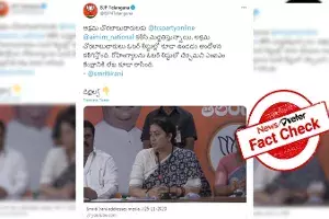 Fact check: No, AIMIM has not written to Centre seeking inclusion of Rohingyas in voter list Fact check: No, AIMIM has not written to Centre seeking inclusion of Rohingyas in voter list