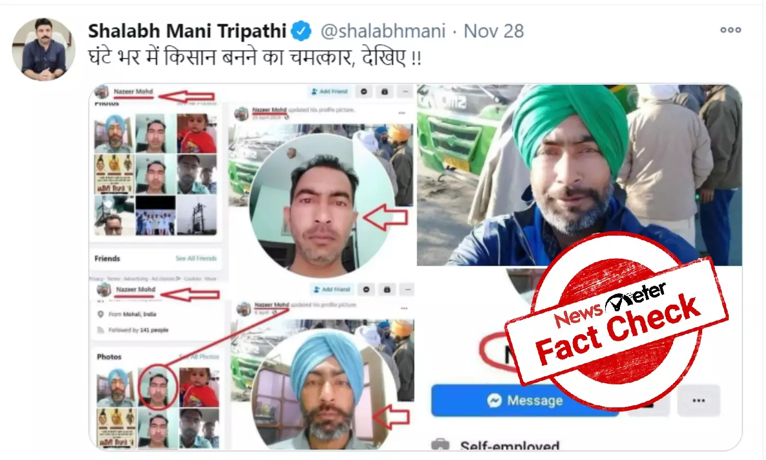 No, Muslim man has NOT disguised as a sikh person for Farmers protest