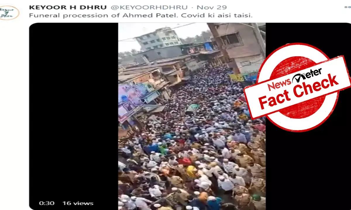 FACT CHECK: Funeral procession of MNS leader Jameel Shaikh passed off as Ahmed Patels last journey