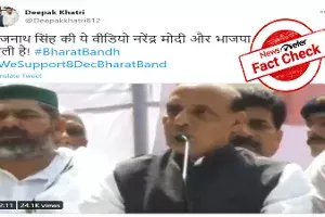 Fact check: Viral video of Rajnath Singhs address is from 2013, not 2020 Fact check: Viral video of Rajnath Singhs address is from 2013, not 2020