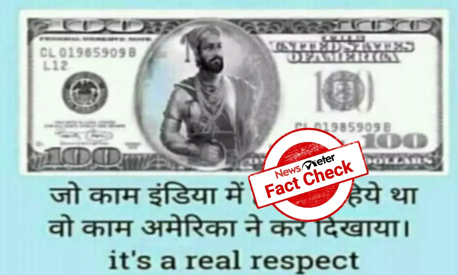 FACT CHECK: US celebrating Feb 19 as `Shivaji Day is Fake news