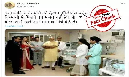 Fact Check: Modi did not visit Mukesh Ambanis newborn grandson at hospital