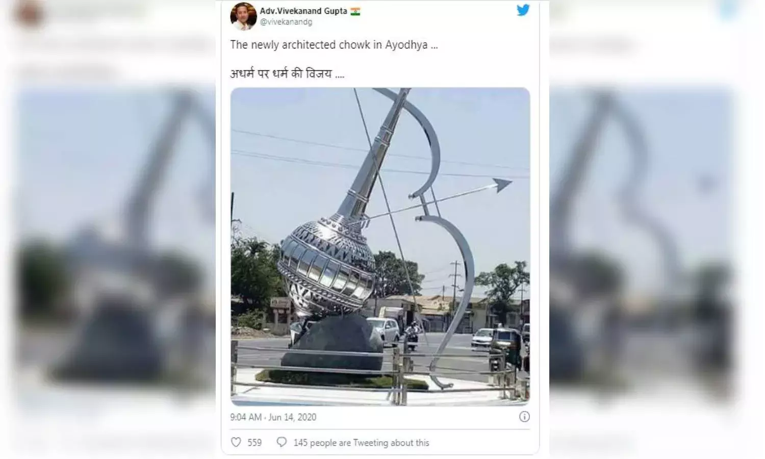 Fact Check:  Picture of gigantic mace is from Gujarat, not Ayodhya