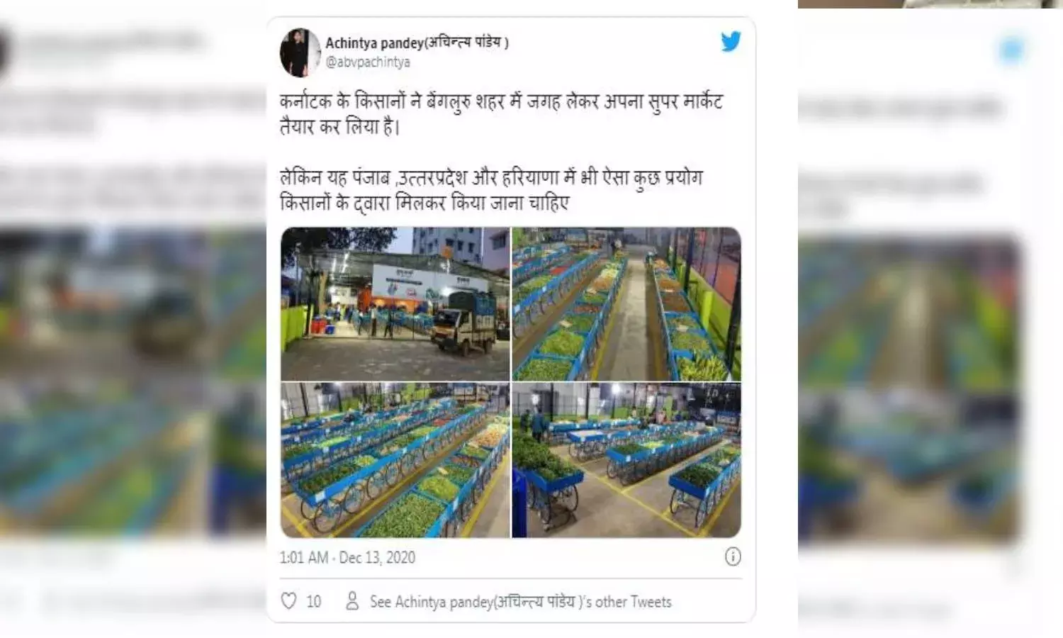 Fact Check: Bangalore agri startup falsely linked to ongoing farmers protest