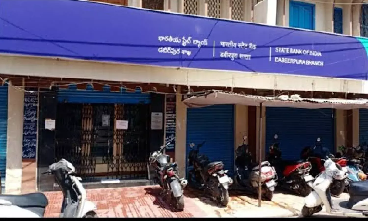 SBI Dabeerpura asked to pay Rs.1.10L compensation to customer for causing mental agony