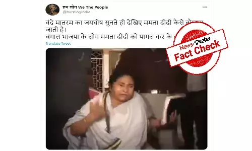 FACT CHECK: Old video of Mamata Banerjee falsely linked to Amit Shahs visit to West Bengal