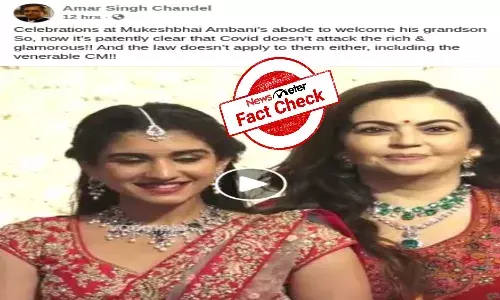 Fact check:  Video of Ganesh Chaturthi celebration at Mukesh Ambanis house shared with false claims