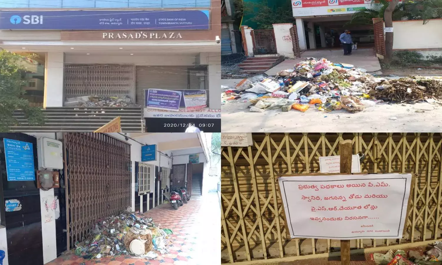 Sanitation workers dump garbage in front of banks for delaying loan disbursement in Andhra