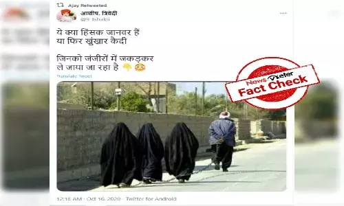 Fact check: Picture of burqa-clad women in chains is morphed