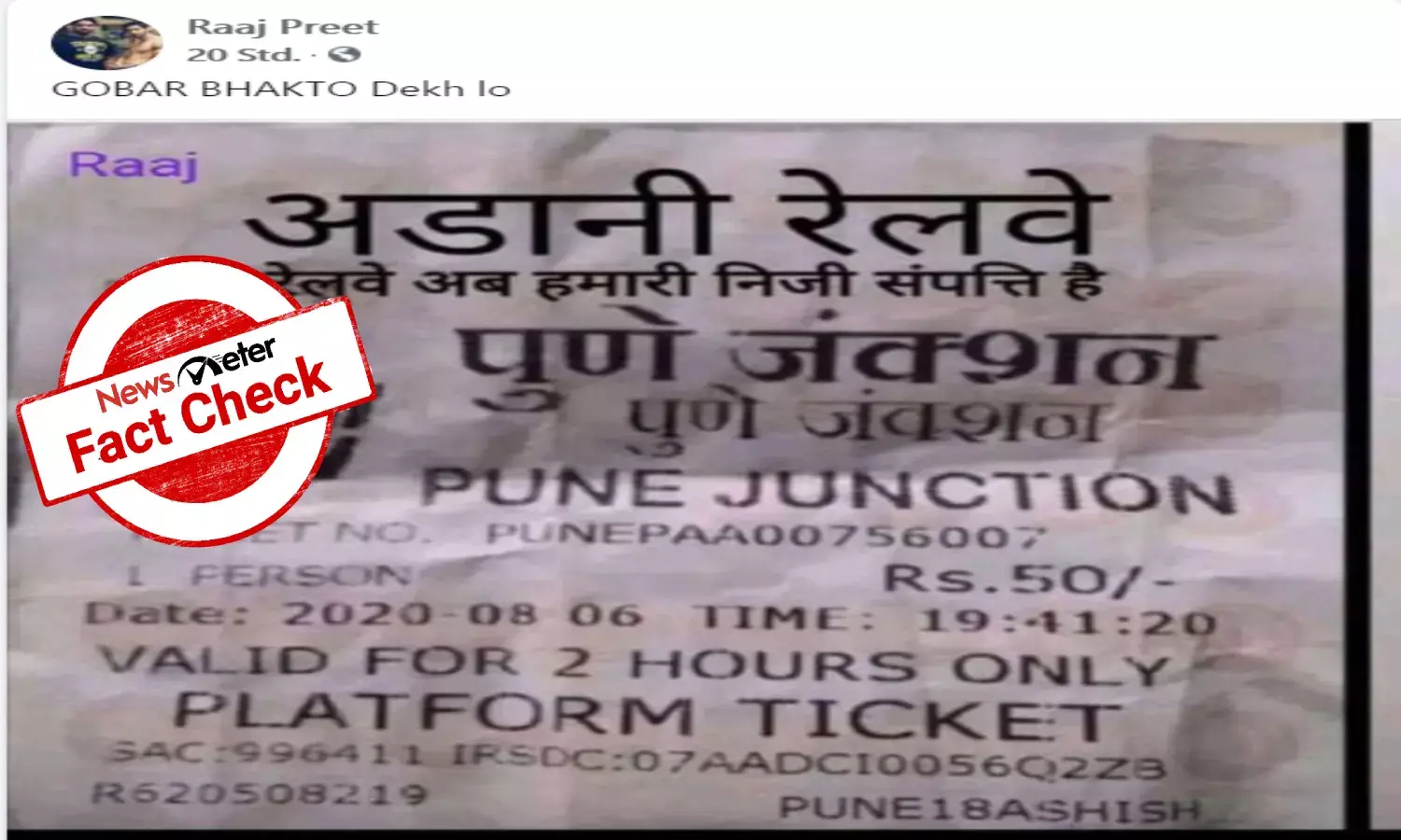 Fact Check: Government has not sold Railways to Adani Group