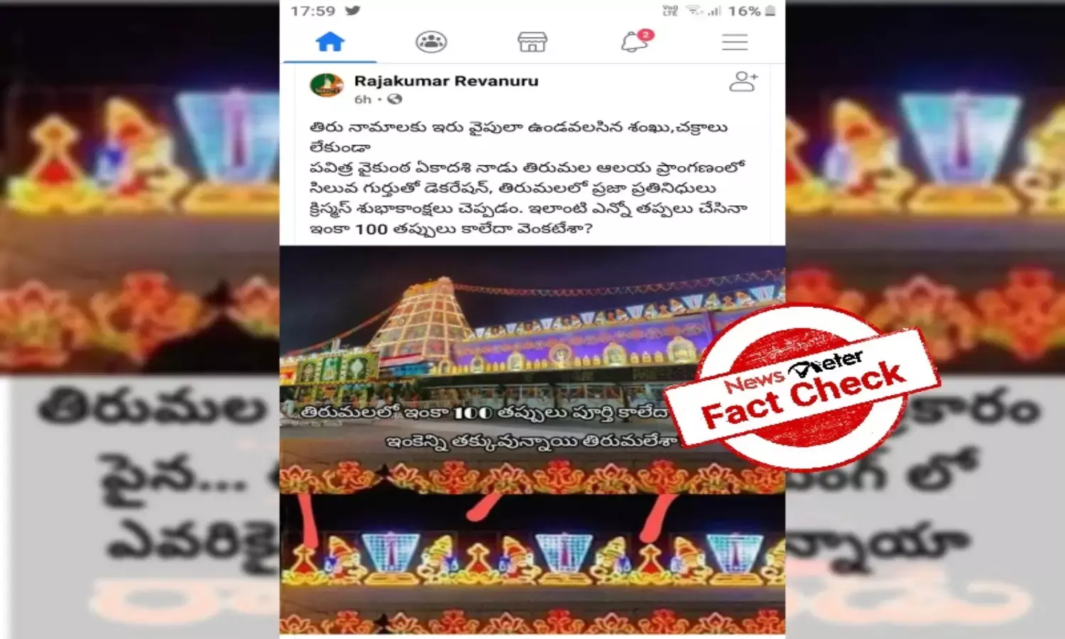 Fact check:  Lighting at Tirumala temple represents Purna Kumbham, not Christian Cross