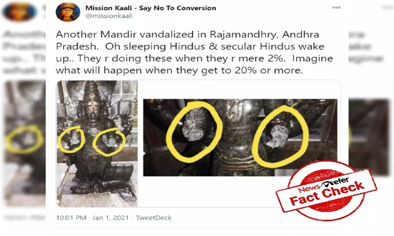Fact check: True, Lord Subrahmanyeswara Swamys idol has been vandalized in Vigneswara Temple at Rajahmundry