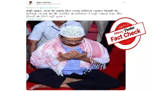 Fact Check: 2016 photo of Kejriwal passed off as CM offering prayers at Jama Masjid on 1 Jan 2021