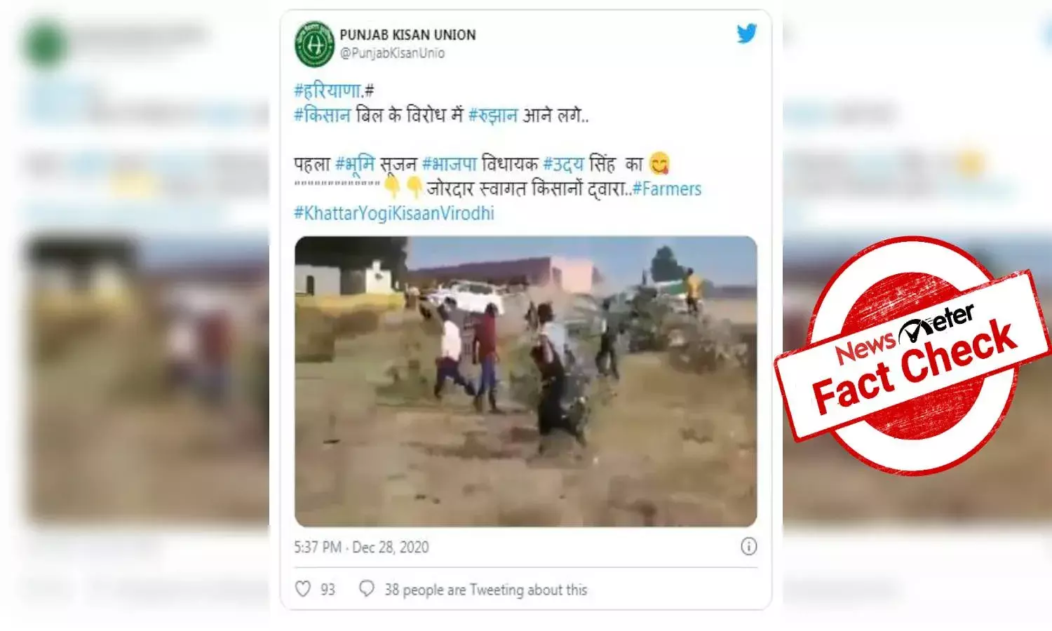 Fact Check: Video of political clash during panchayat elections in Jalore passed off as Haryana farmers attacking BJP MP