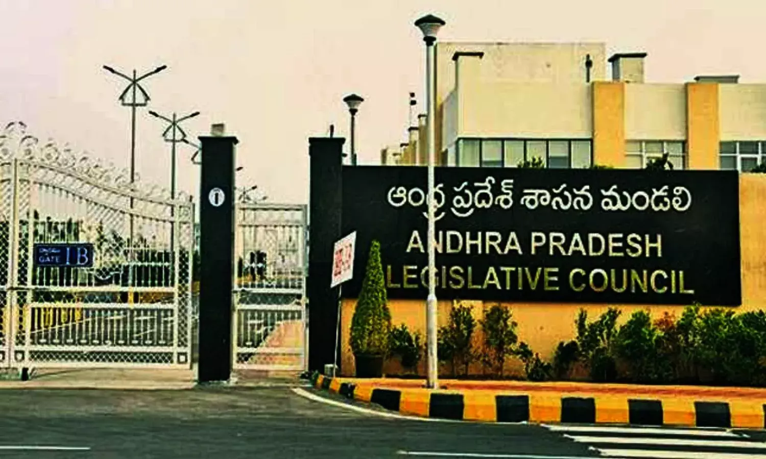 By-Election to AP Legislative Council on 28th Jan: ECI