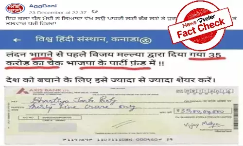 FACT CHECK:  Viral image of Rs 35 crore cheque purportedly issued by Vijay Mallya to BJP is morphed