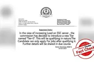 Fact Check: SSC notice on new Tier-0 level exam is fake Fact Check: SSC notice on new Tier-0 level exam is fake