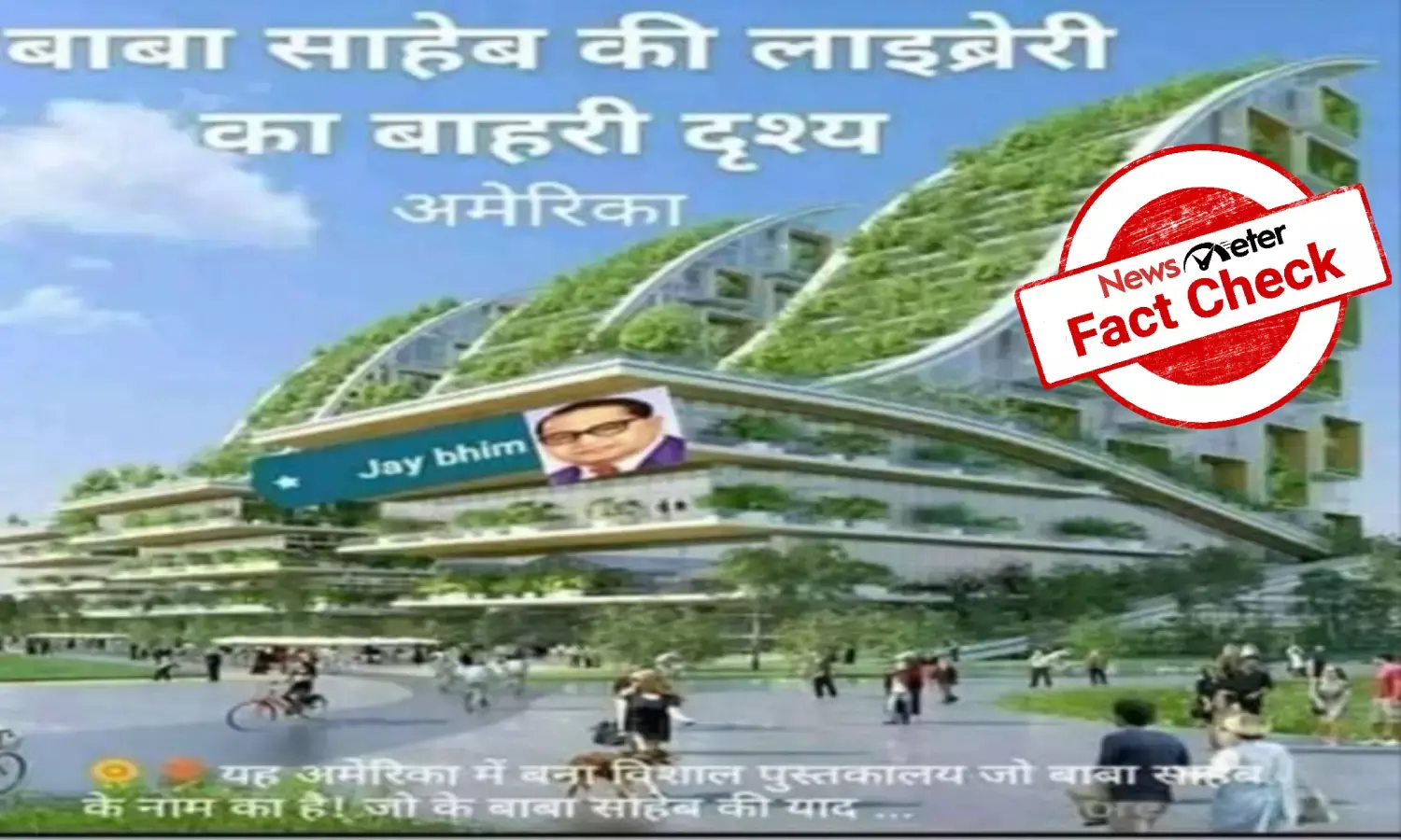 Fact check: Viral image of a building inscribed with Jay Bhim is morphed