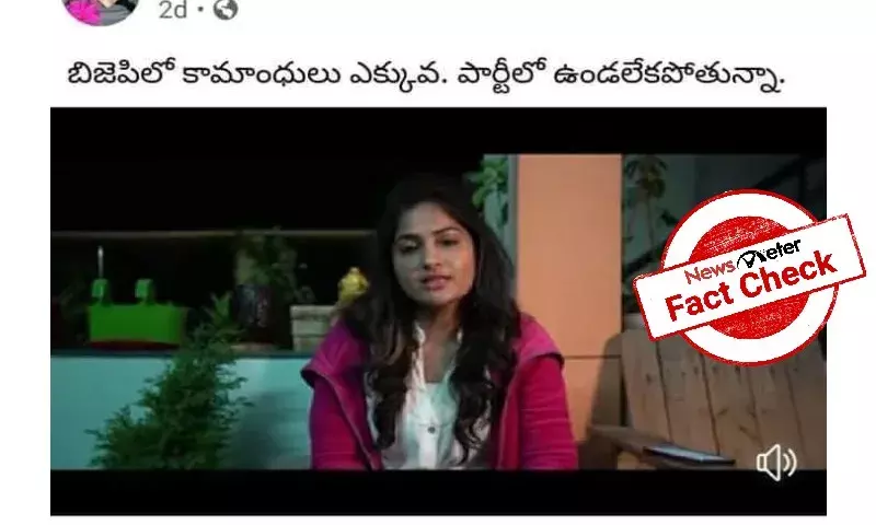 Fact Check: Maadhavi Latha has not announced that she is leaving BJP